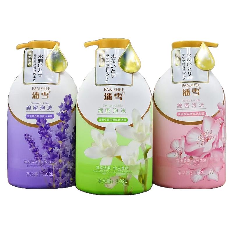 潘雪沐浴露绵密留香泡沫樱花浪漫