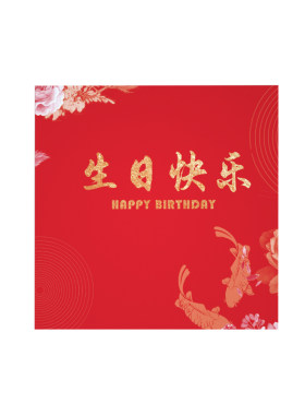生日宴席专用盒装餐巾纸一桌一盒