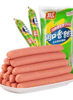 双汇火腿肠玉米味即食口感弹牙
