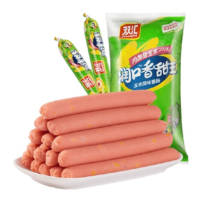 双汇香甜玉米香肠儿童零食火腿肠