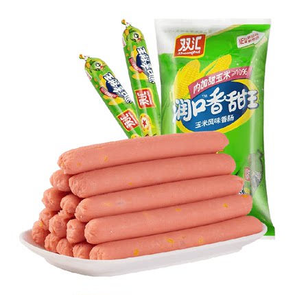 双汇火腿肠润口香甜玉米味小吃包装即食香肠肉类儿童零食