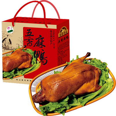 正宗微山湖五香端午节特产麻鸭
