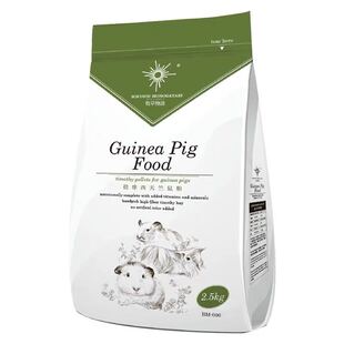 牧草物语提摩西荷兰猪天竺鼠粮2.5KG主粮豚鼠粮食饲料带密封25年