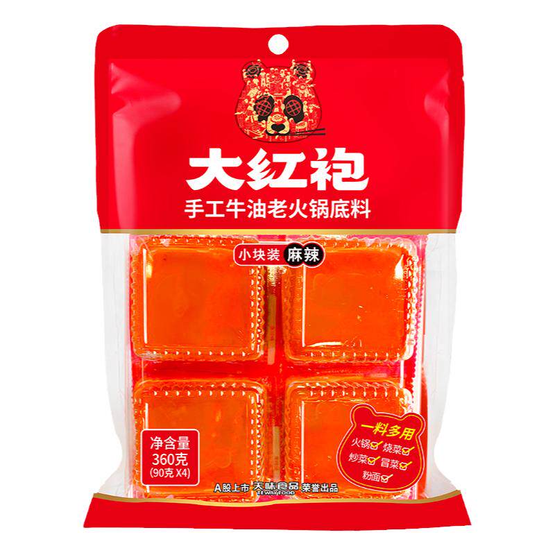 大红袍火锅底料大红袍