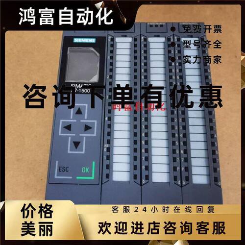议价原装基本全新CPU1512C,6ES7 512-1CK00-0AB0,6ES7512-1CK00-0