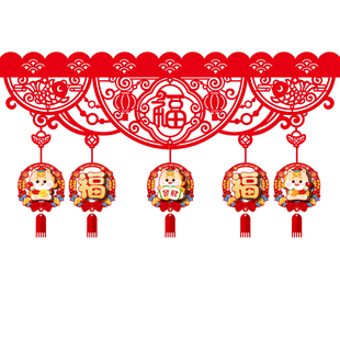 门帘拉花挂饰2026马年装饰福字挂件室内商场新年春节场景布置门楣