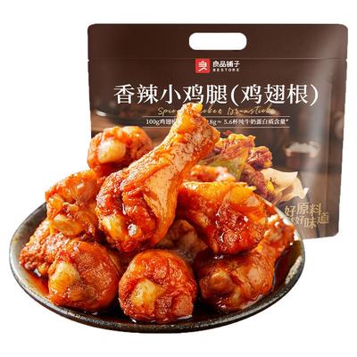 良品铺子香辣小腿鸡270g鸡翅根翅肉类休闲小吃小鸡腿熟食零食整箱