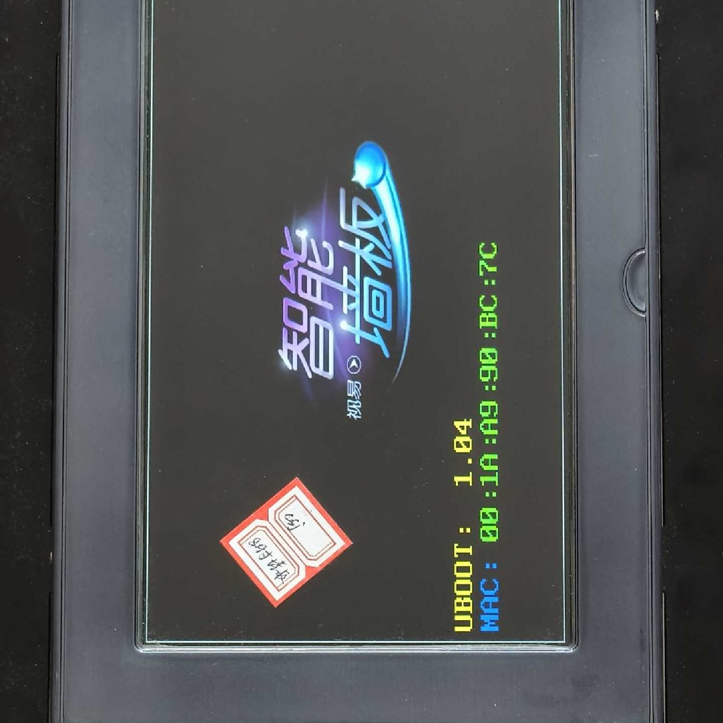 下单前咨询8.9寸LVDS液晶屏，HannStar/瀚宇彩晶 HSD0