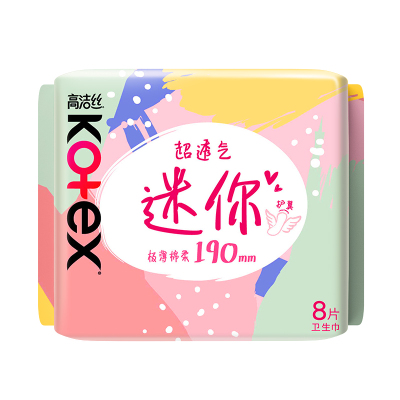 高洁丝迷你护翼8包亲肤卫生巾