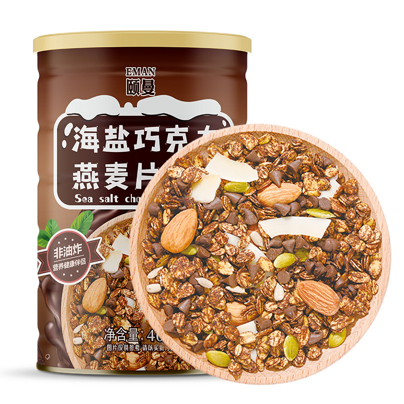 麦片杂粮谷物膳食营养早餐代餐