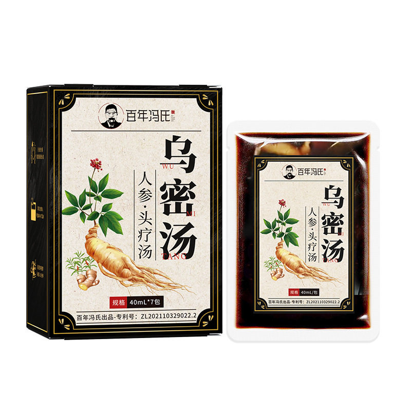 头疗液乌密汤人参生姜侧柏叶何首乌草本头疗药包免煮洗发养护秀发