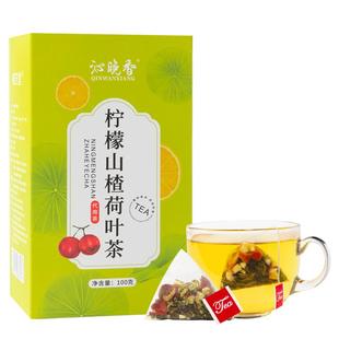 柠檬山楂荷叶茶花茶茶包菊花冬瓜茶刮去水果肚子流茶油脂泡水喝的