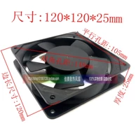 120*120*25mm    220V