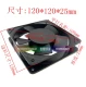 120*120*25mm    220V
