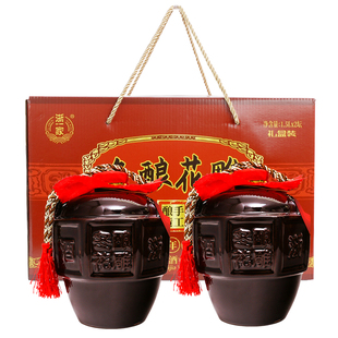 浙一家黄酒礼盒装坛装坛子装正宗花雕酒浙江老酒14度年货节送礼