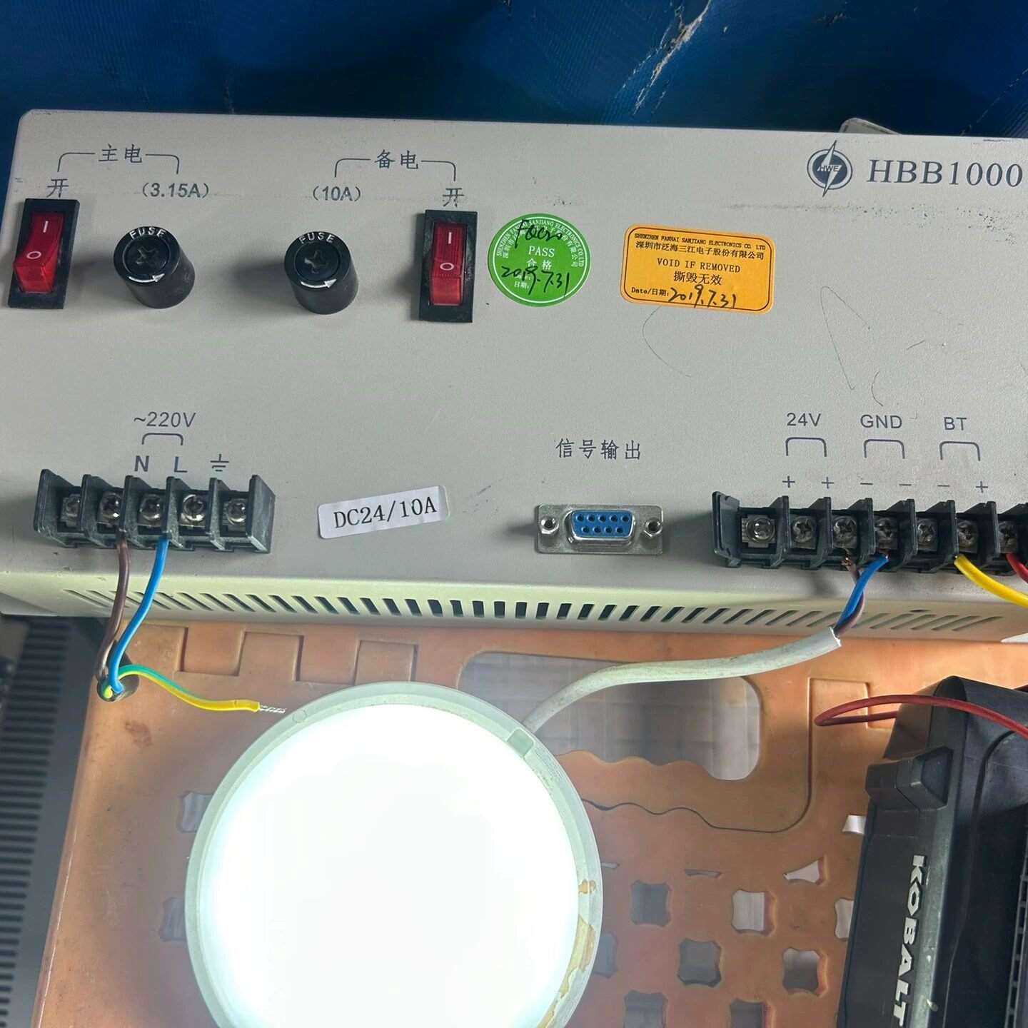 议价HBB1000消防电源，可用于泛海三江等 维修图片