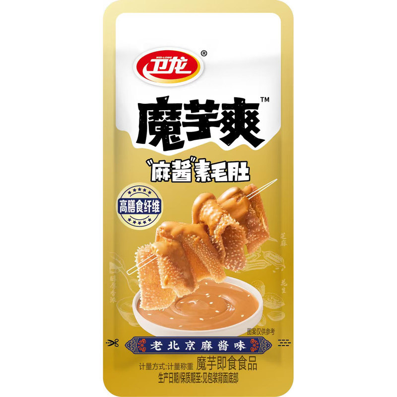 卫龙魔芋爽15g*360包整箱批发装