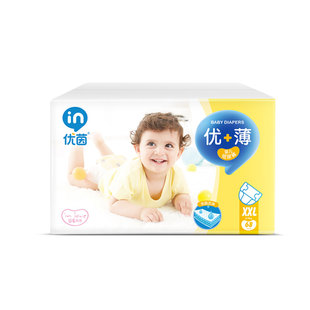 优茵环腰超薄全芯干爽透气婴儿纸尿裤XXL码男女宝宝尿不湿夏大码