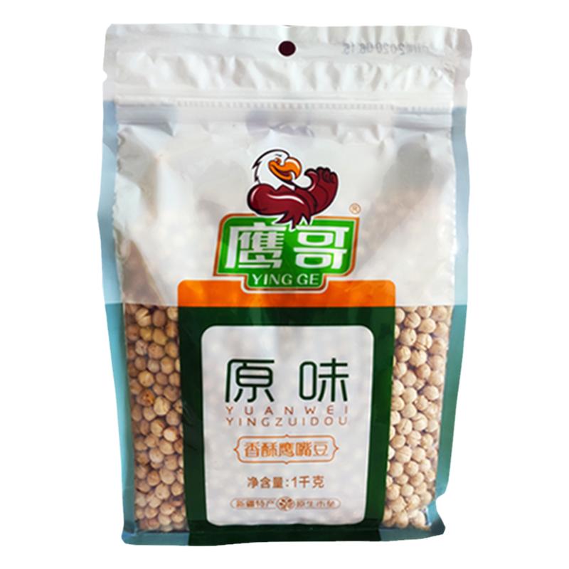鹰嘴豆鹰哥熟即食新疆特产香酥