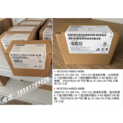 议价西门子CPU222CN 6ES7212 6ES7 212-1BB23-0XB8/-1AB23-0XB0正