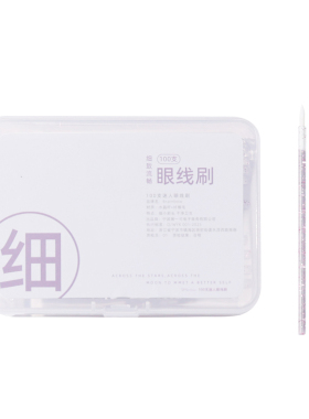 一次性眼线刷100支初学者化妆刷