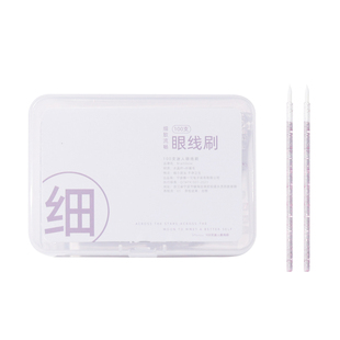 Brainbow一次性眼线刷100支初学者眼线笔细节刷唇线棒极细化妆刷