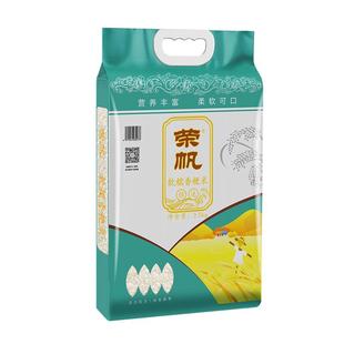 荣帆正宗江苏香粳米2.5kg软糯香圆粒当季新米煮饭煮粥农垦一级米