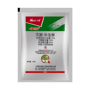 禾益牛呗75%灭蝇胺杀虫单菜豆蔬菜美洲斑潜蝇鬼画符农药杀虫剂60g