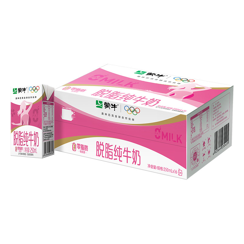 【推荐】蒙牛脱脂纯牛奶250ml×16盒 零脂肪轻负担 包装随机 轻机实拍商品图