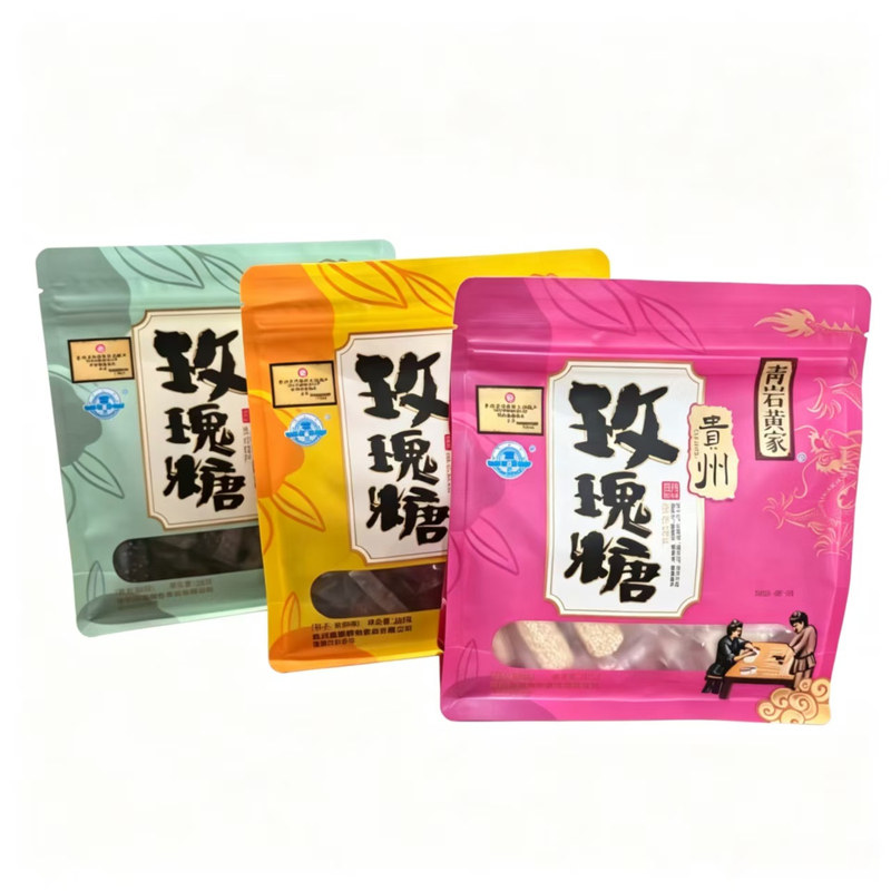 贵阳青岩黄家200g袋装特产玫瑰糖