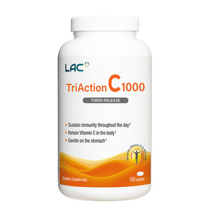 新加坡直邮LAC利维喜三效VC高浓度酯化维C柑橘抵抗1000mg180片/瓶