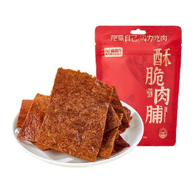 喵满分酥脆高蛋白肉脯35g×1袋