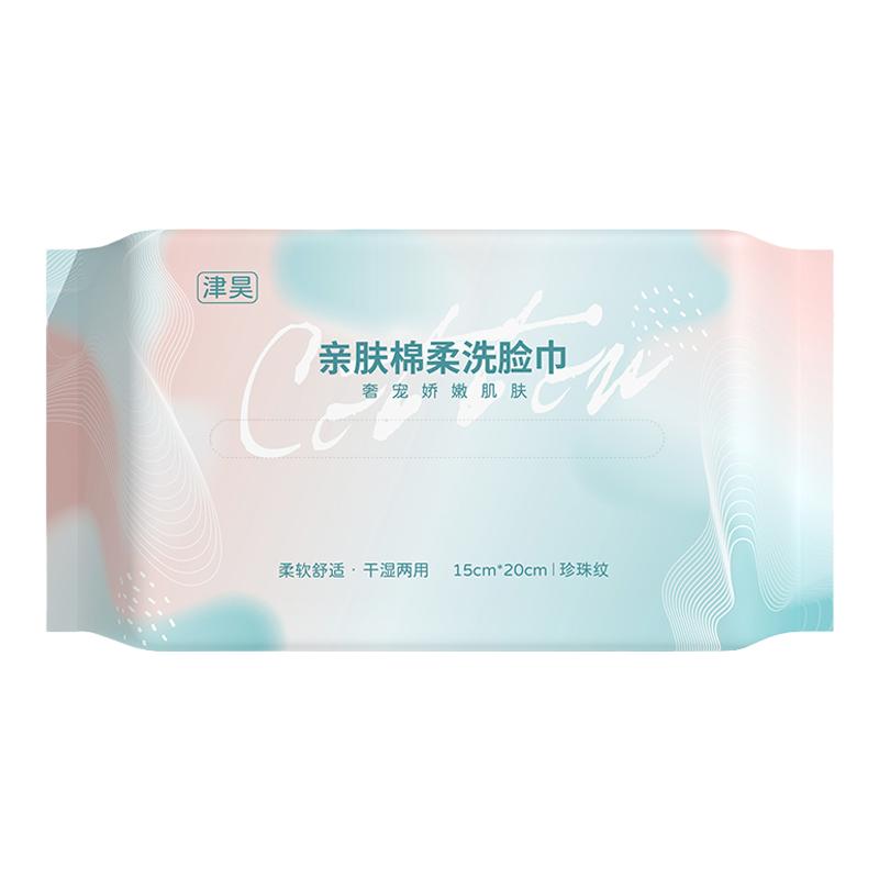 洗脸巾一次性棉加厚抽取式棉柔巾