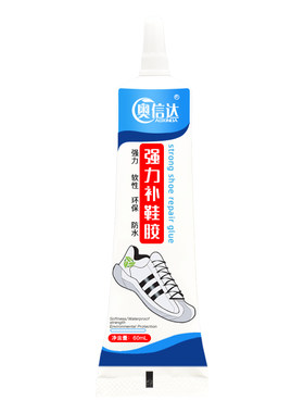 强力鞋胶粘鞋专用胶|千人加购