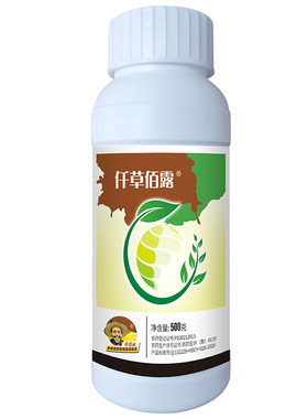 17%唑醚氟环唑白粉病杀菌剂