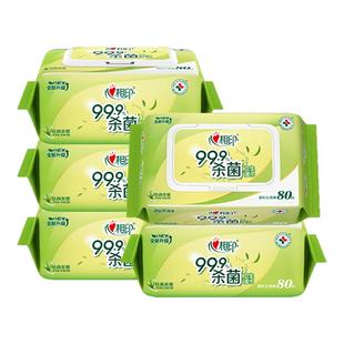 心相印湿巾大包80卫生消毒杀菌纸巾茶香洁肤带盖湿纸巾家用无酒精