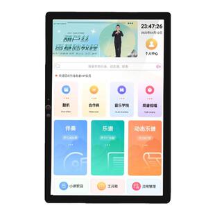 新款指北者读谱机6音轨动态谱XP800Pro电吹管萨克斯XP500读谱机