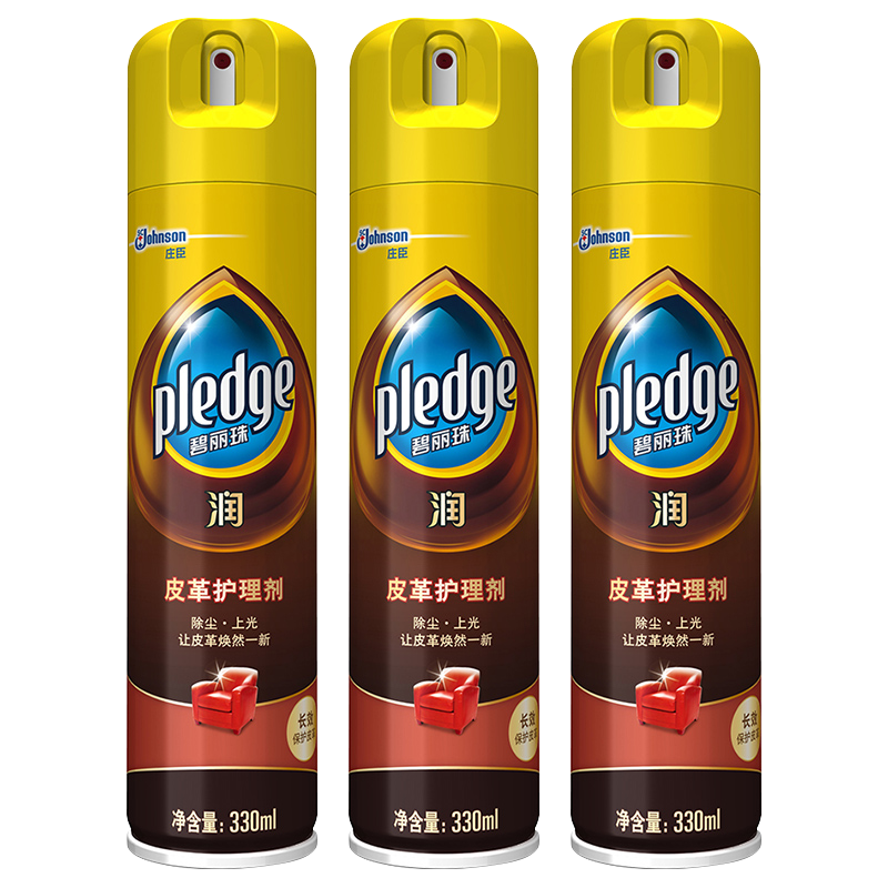 碧丽珠皮革护理剂330ml*2大瓶