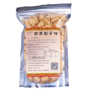 百草古法草本润喉糖梨膏糖薄荷糖清嗓痰多用嗓子清上凉火异物感