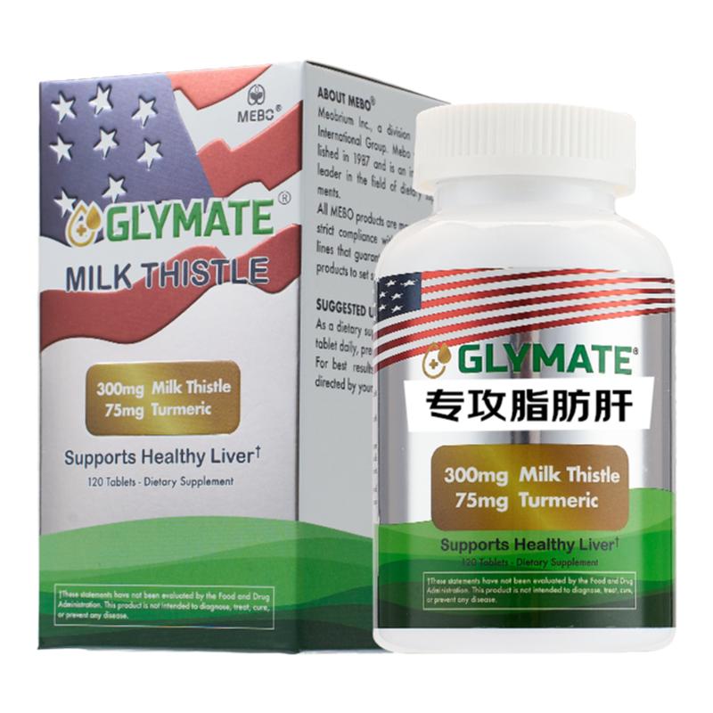 GLYMATE美国进口奶蓟草300mg护肝片姜黄养肝净化熬夜解酒降转氨酶