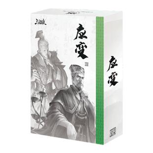 三国杀至臻版应变篇游戏牌张弘张昭精选三服武将sp蓝芯纸正版卡牌