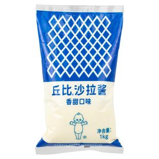 丘比沙拉酱香甜味1kg 水果蔬菜色拉肉松小贝寿司汉堡丘比特沙拉酱