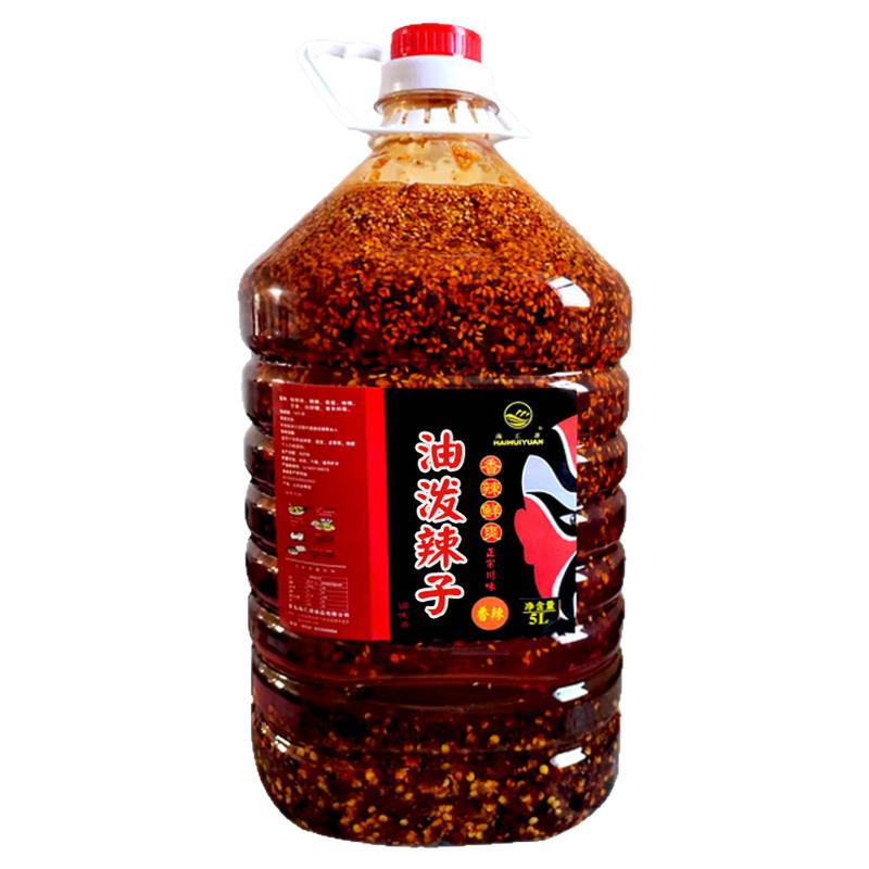 川味油泼辣子辣椒油香辣红油拌菜下饭拌饭辣椒酱5升油辣子商用