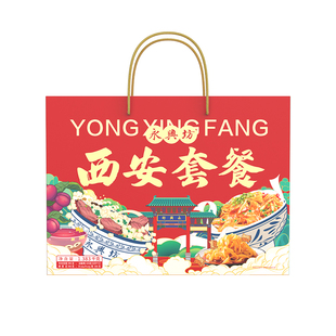 西安套餐礼盒 陕西特产三秦套餐4件biangbiang面泡馍冰酸梅擀面皮