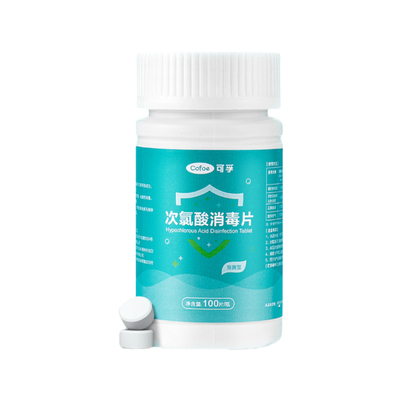 公用洗衣机消毒液公共专用消毒片宿舍用杀菌洗衣喷雾次氯酸泡腾片