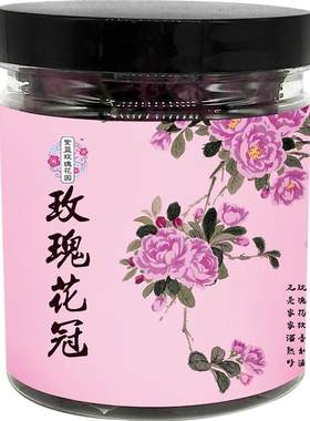 平阴县重瓣红玫瑰花冠30克无硫熏