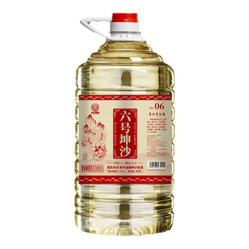 贵州白酒桶装酒纯粮六号坤沙老酒53度酱香型5L装散酒泡酒热卖款