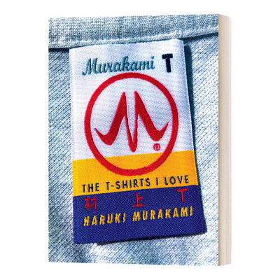 英文原版 Murakami T The T-Shirts I Love 村上春树爱穿的T恤合集 服装设计 精装 英文版 进口英语原版书籍