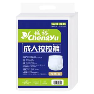 诚裕成人拉拉裤老年纸尿裤经济装