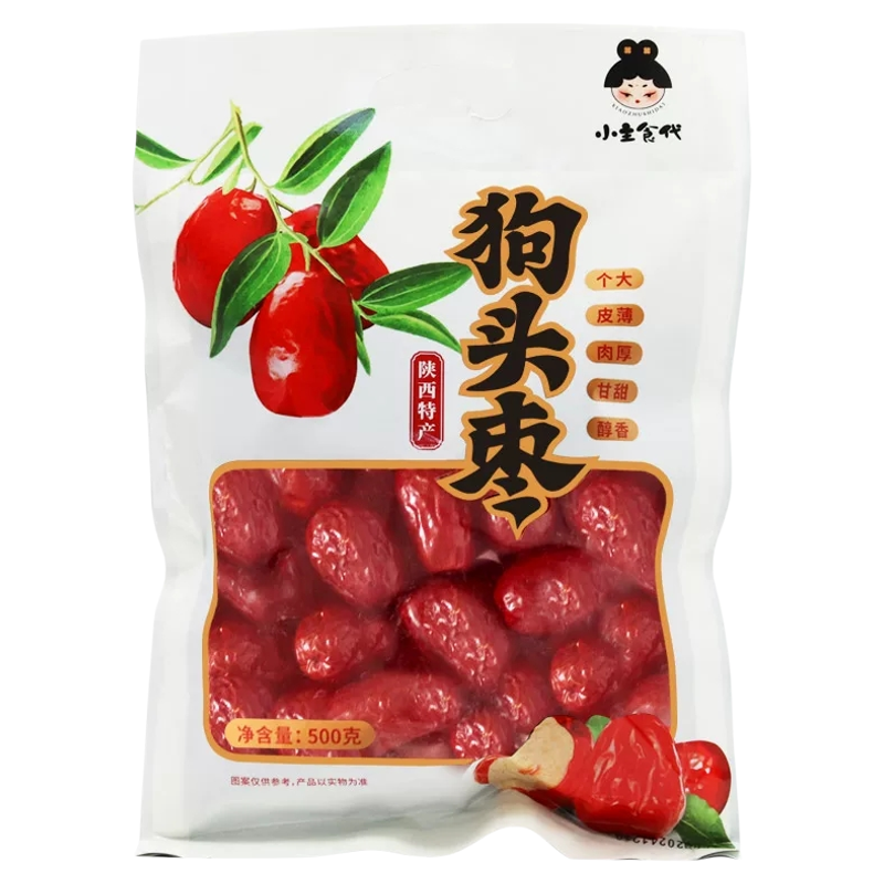 陕北特产狗头枣新枣袋装伴手礼